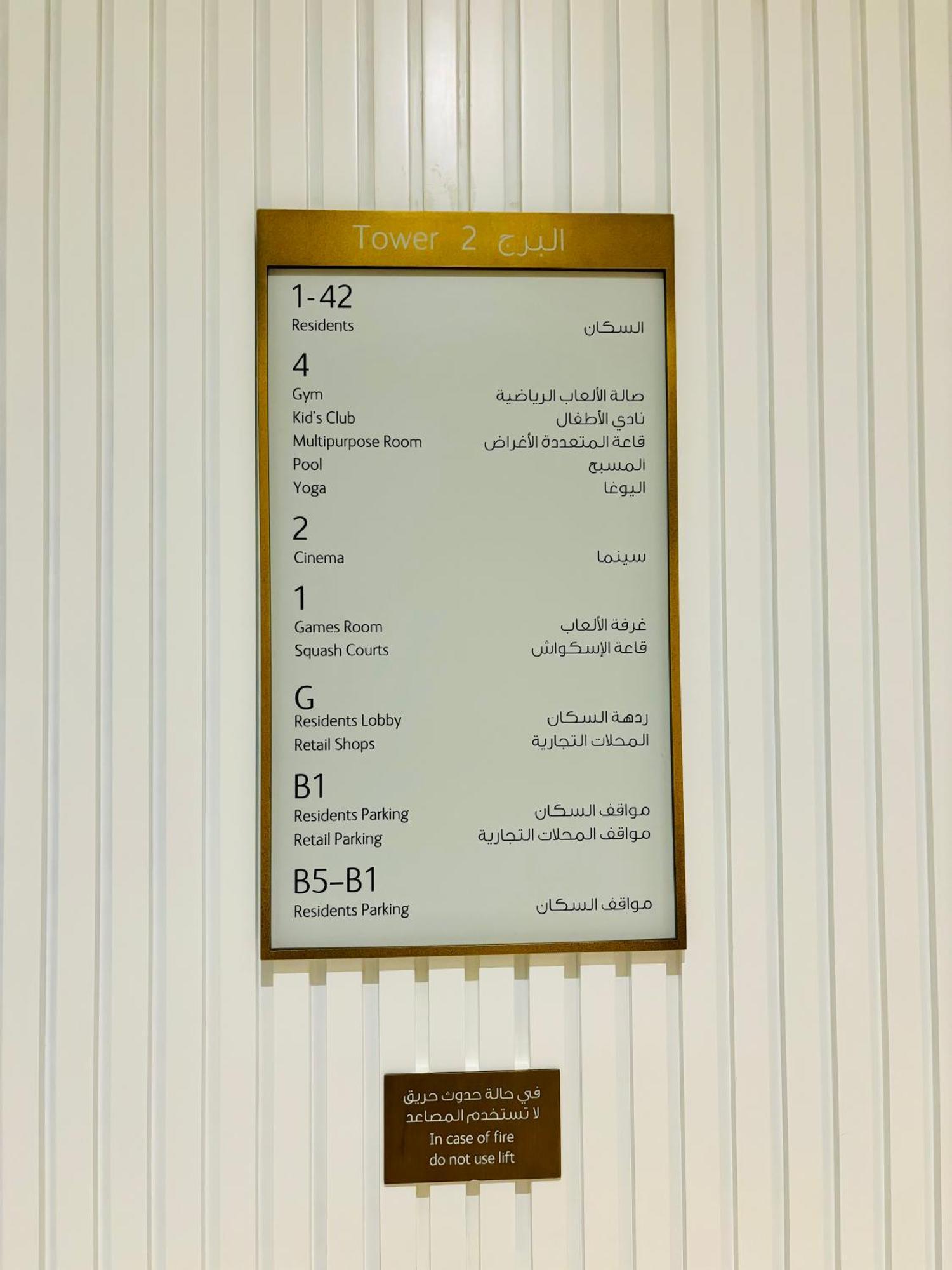 Appartement Tower - Downtown Dream, Ocean View, Opposite Mall Dubai